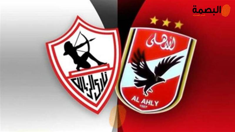 البصمة