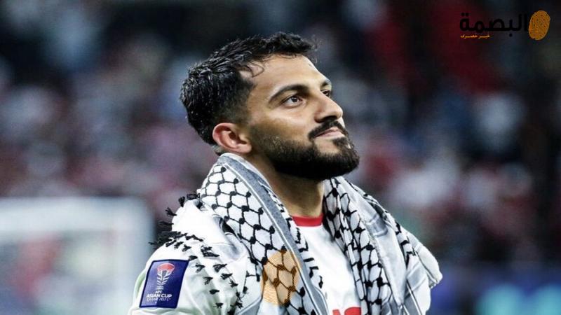 البصمة