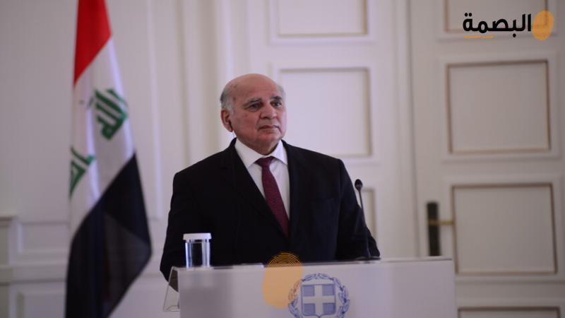 البصمة