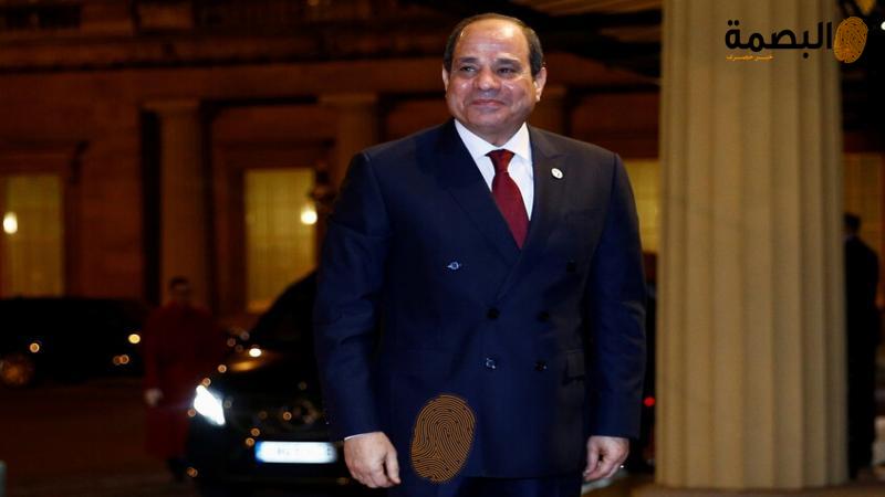 البصمة