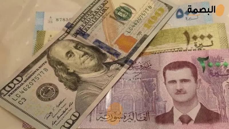البصمة