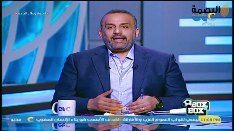 البصمة