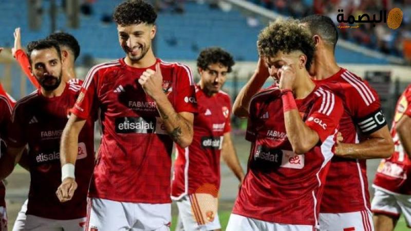 الاهلي