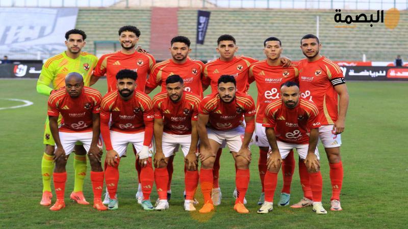 البصمة