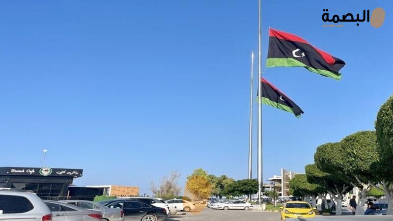 البصمة