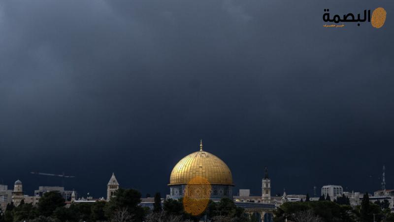 البصمة