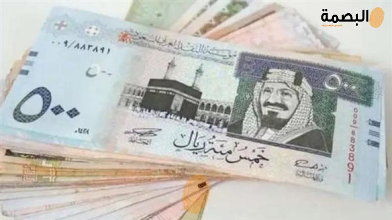 سعر الريال السعودي