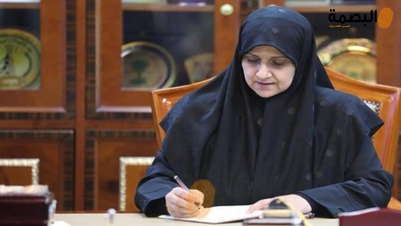 البصمة