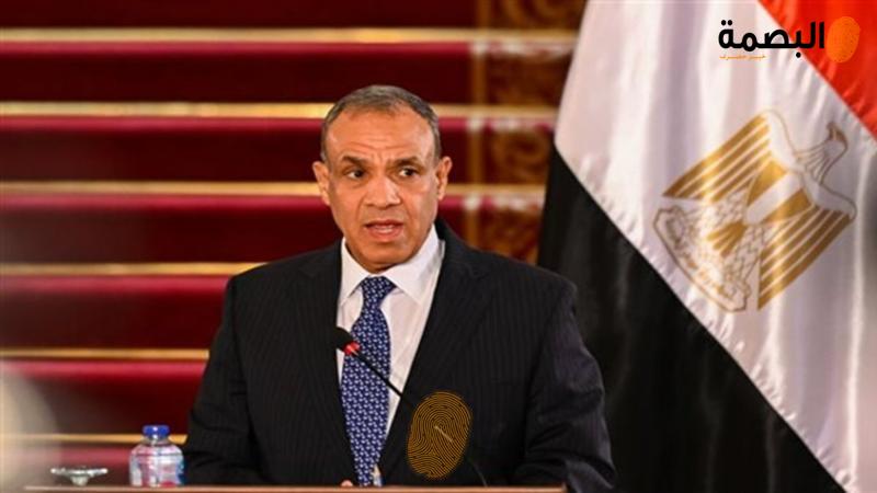 البصمة