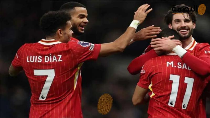 البصمة