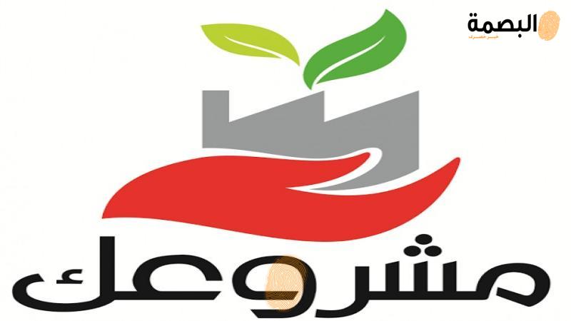 وزيرة التنمية المحلية