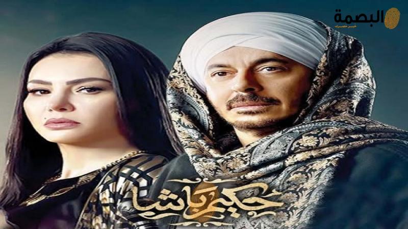 البصمة