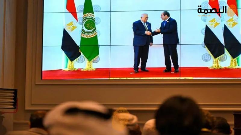 البصمة