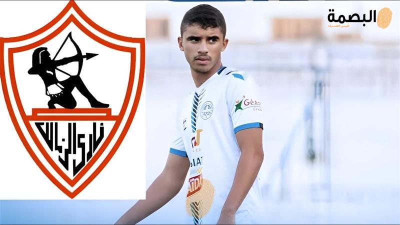 البصمة