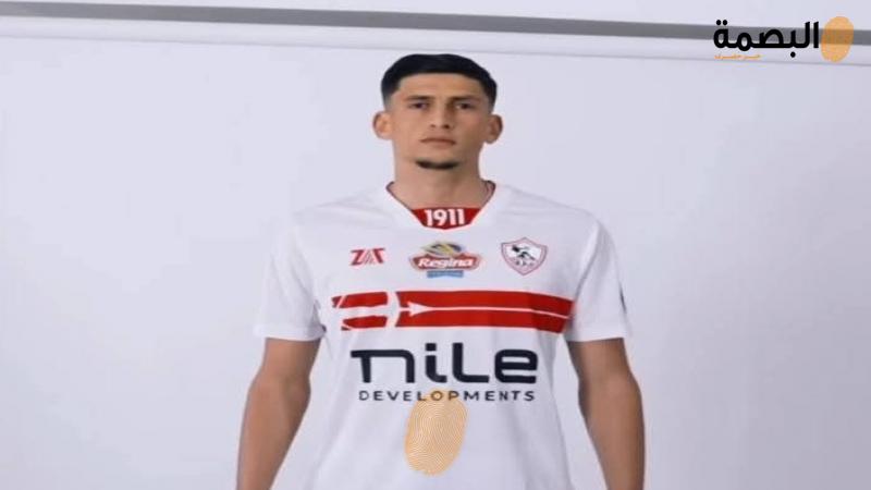 البصمة