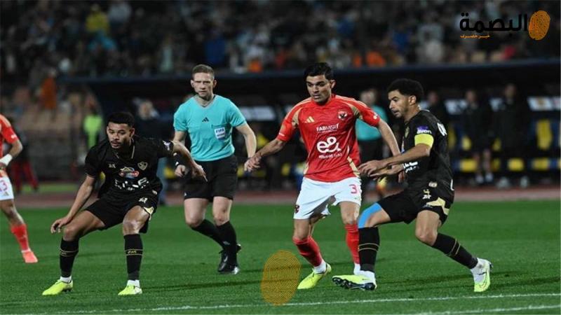 البصمة