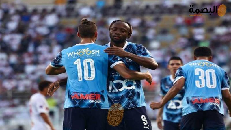 البصمة