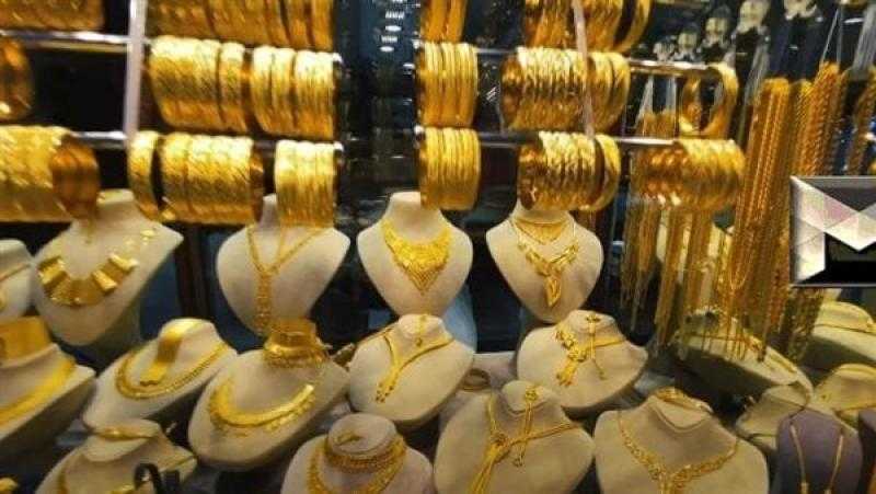 سعر الذهب عيار 21 في مصر الآن بأسواق الصاغة