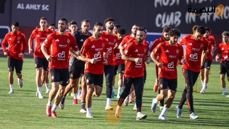 البصمة