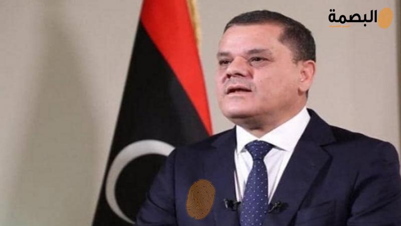 البصمة