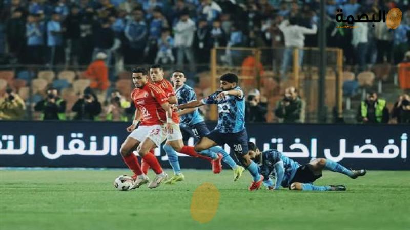 البصمة