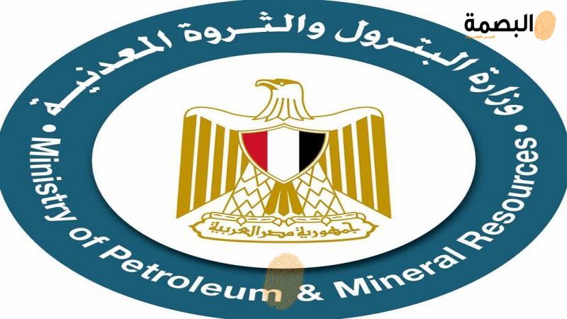 البصمة