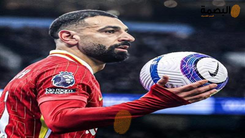 البصمة