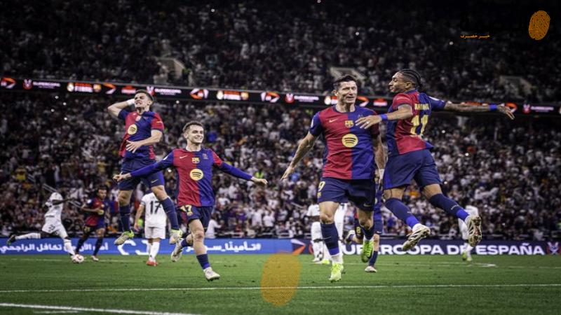 البصمة