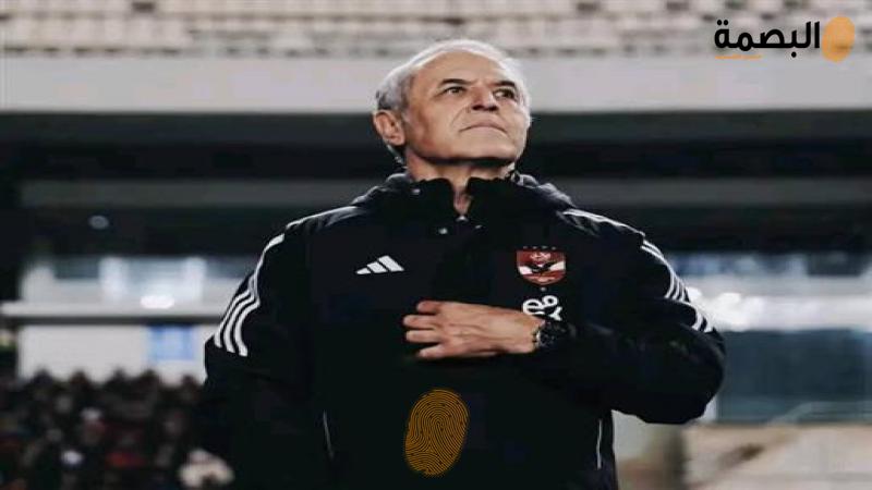 البصمة