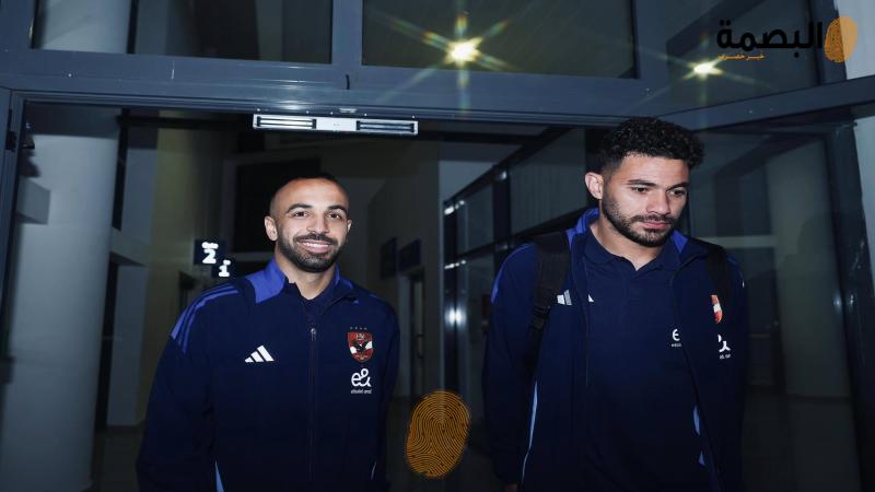 البصمة