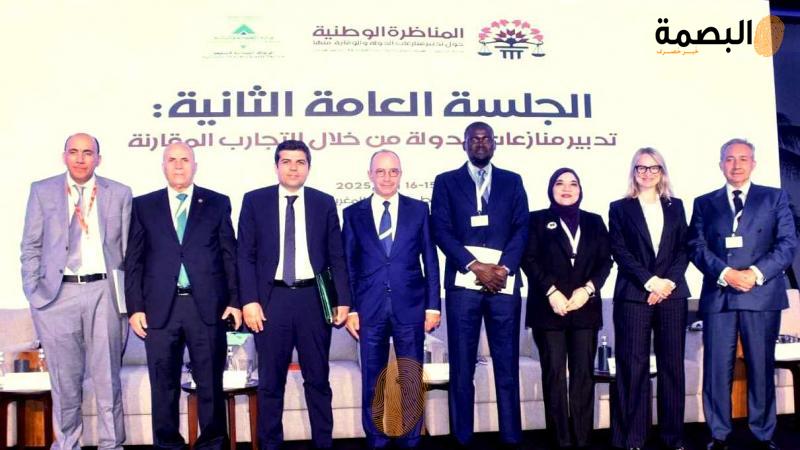 البصمة