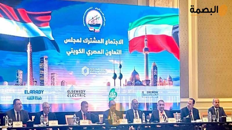 البصمة