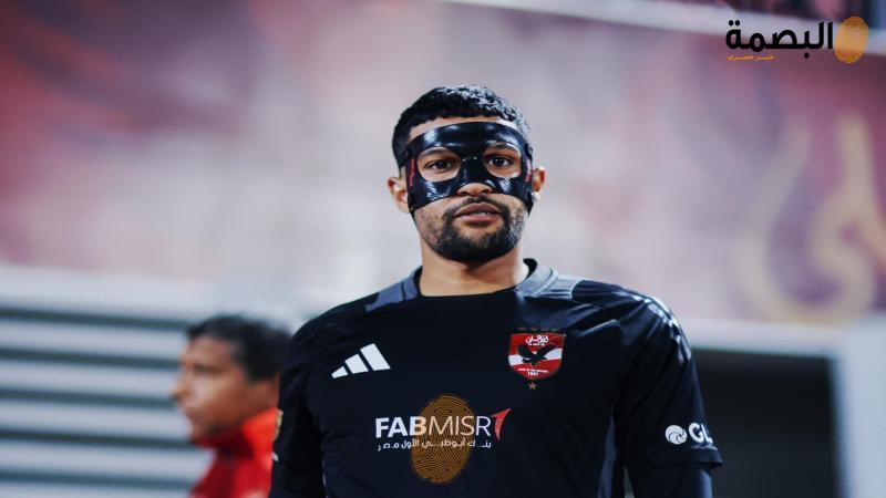 البصمة