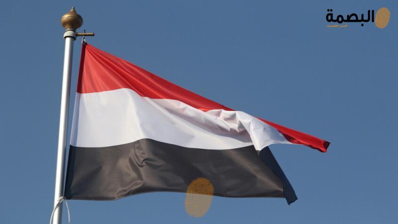 البصمة
