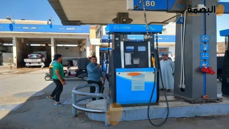 البصمة