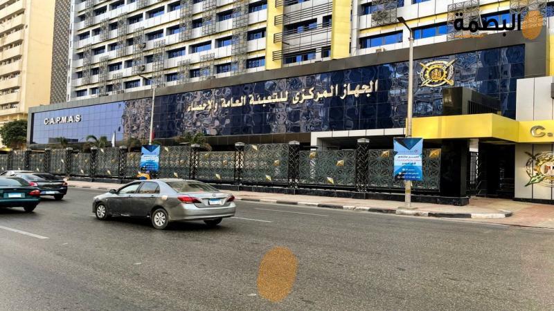 البصمة