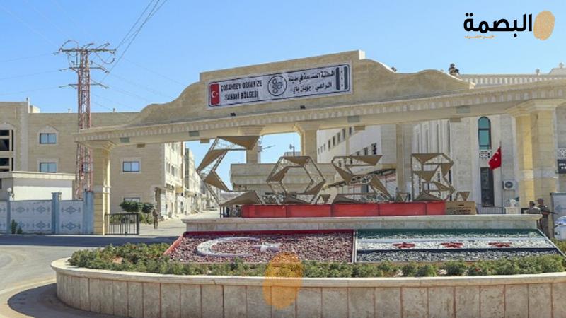 البصمة