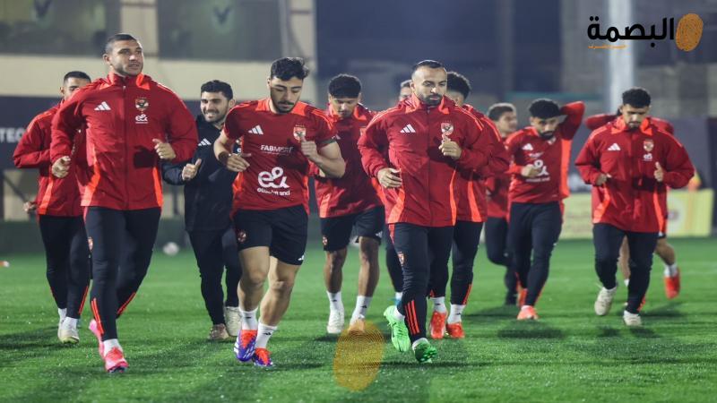 البصمة
