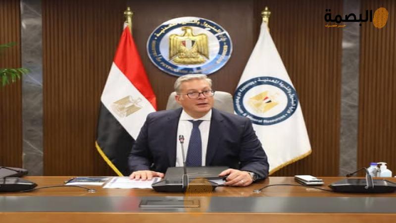 البصمة