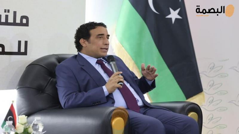 البصمة