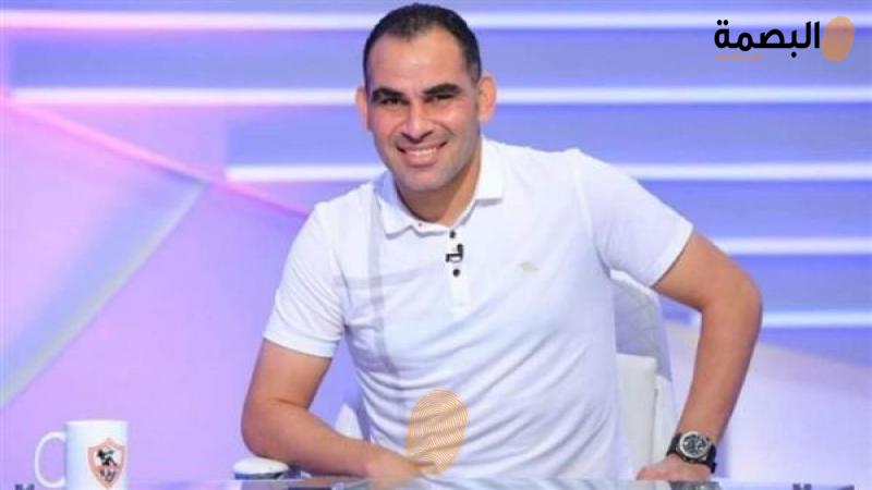 البصمة