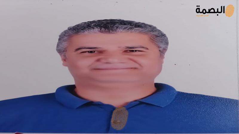 البصمة