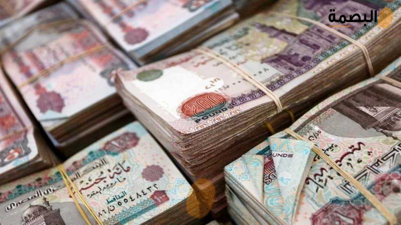 البصمة