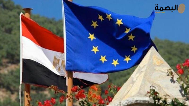 البصمة