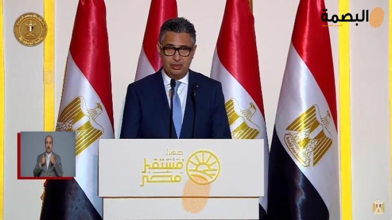 البصمة