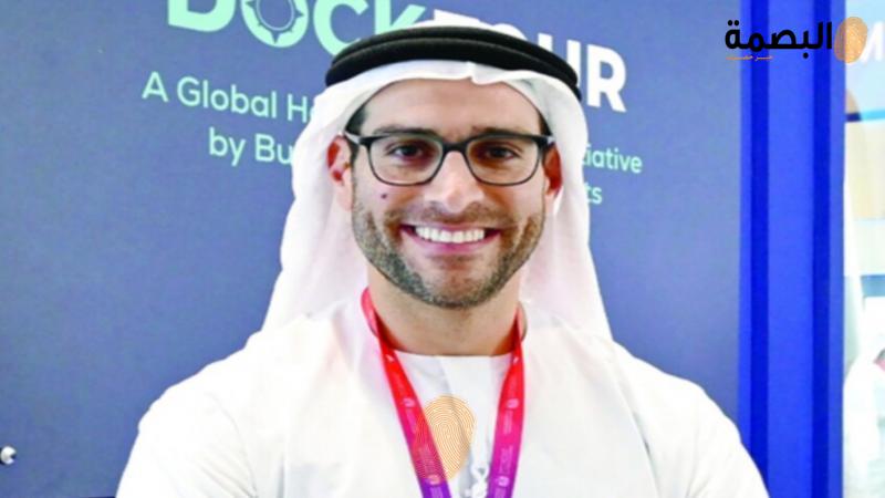 البصمة