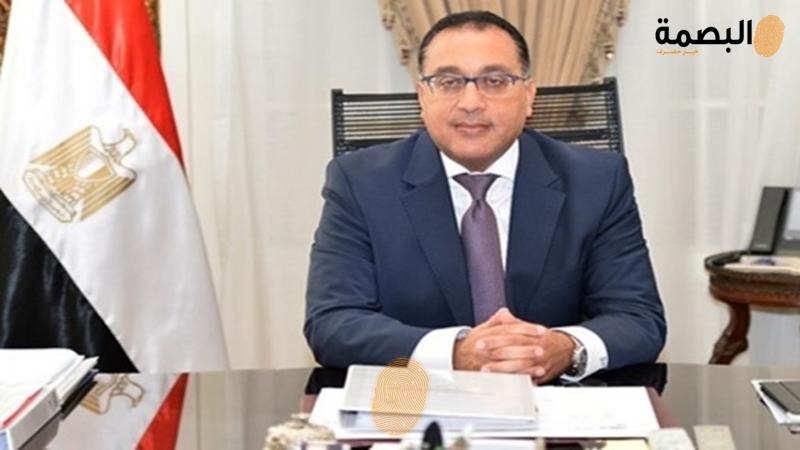 البصمة