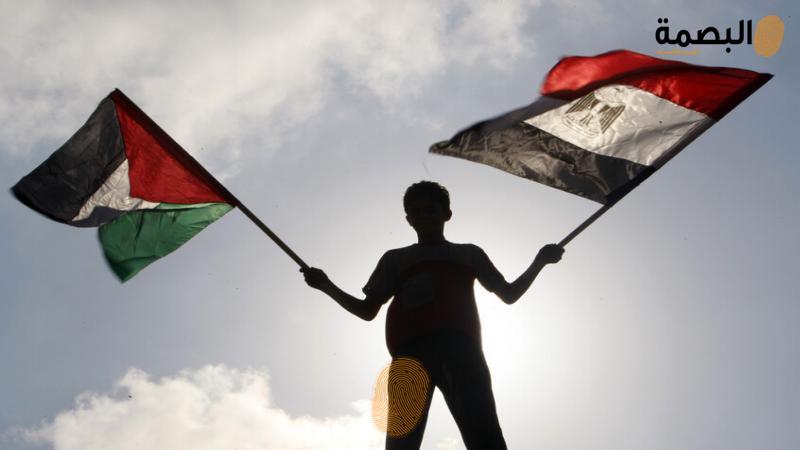 البصمة