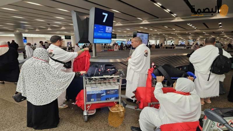 البصمة