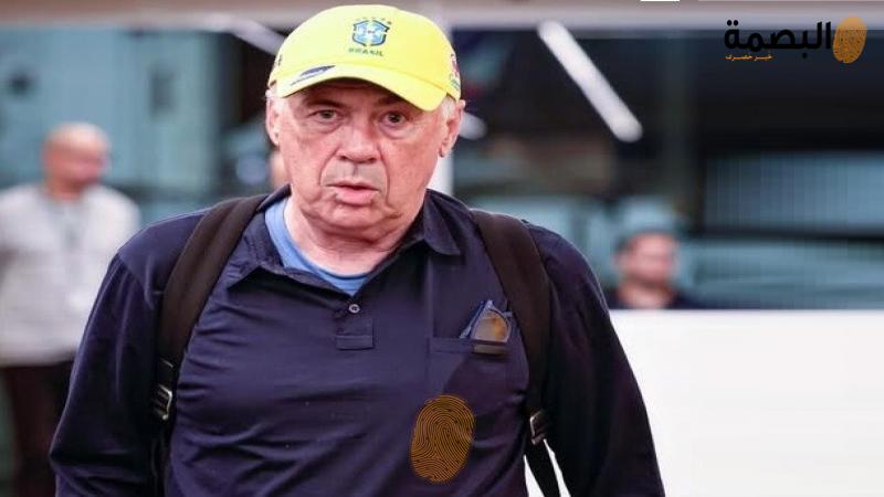 البصمة
